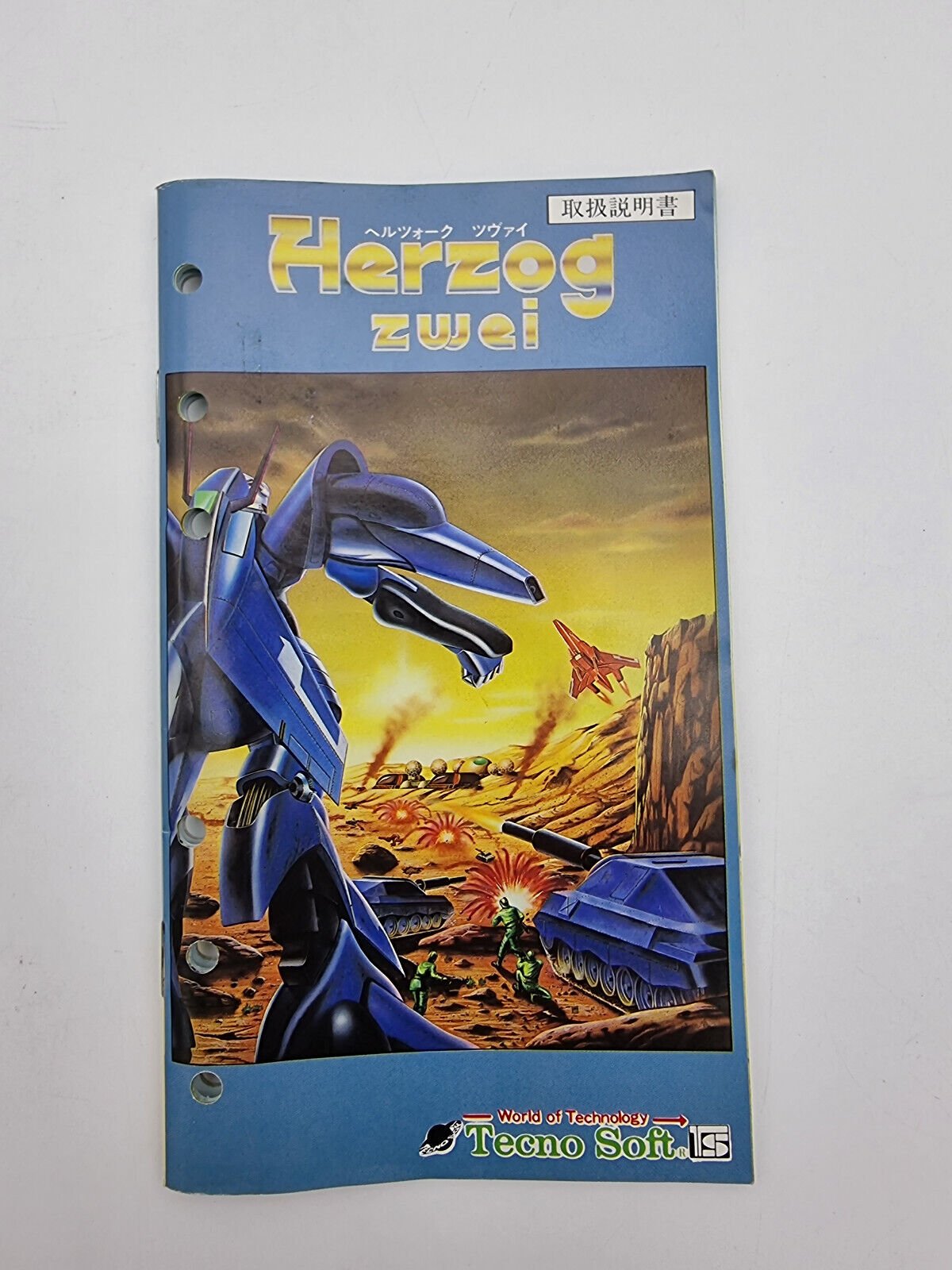 HERZOG ZWEI SEGA MEGADRIVE JAPAN USED - Image 7