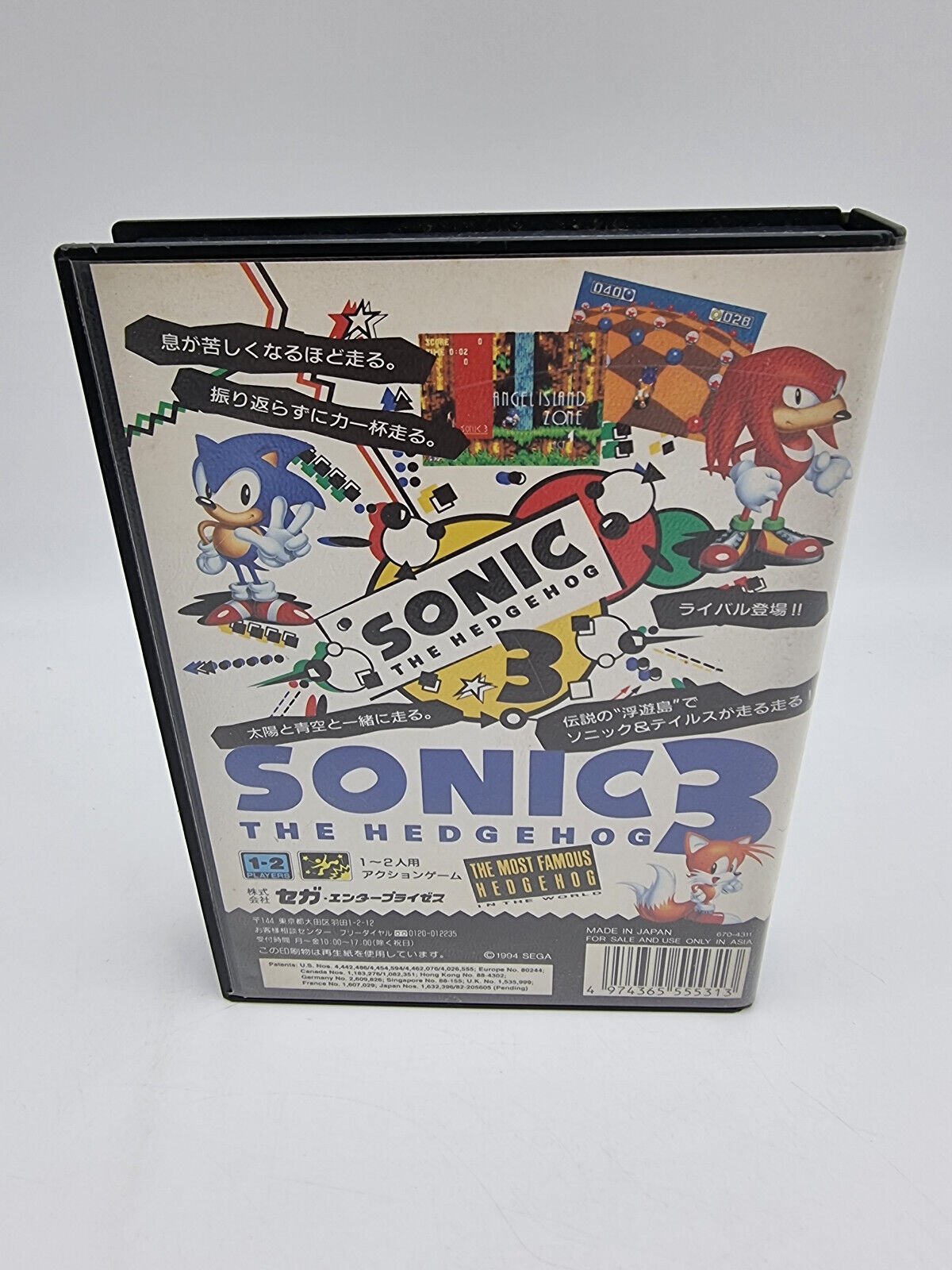 SONIC THE HEDGEHOG 3 SEGA MEGADRIVE JAPAN USED - Image 3