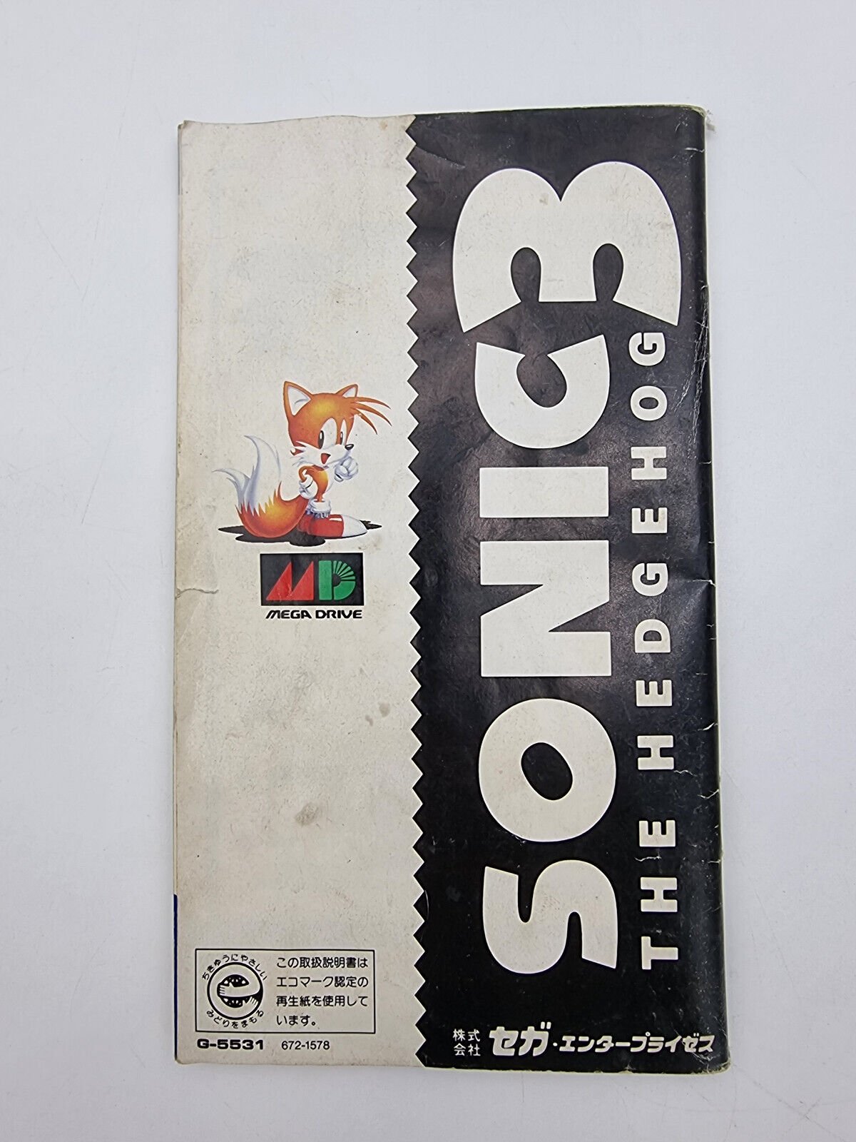 SONIC THE HEDGEHOG 3 SEGA MEGADRIVE JAPAN USED - Image 9