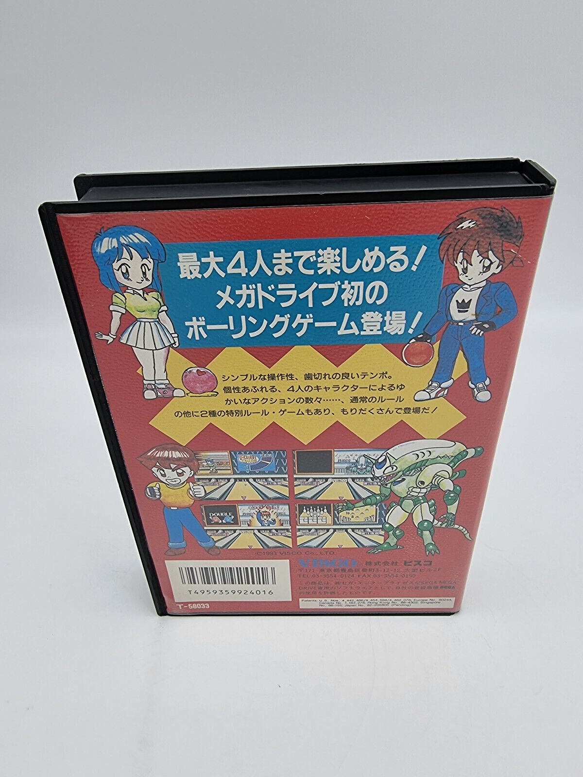 BOOGIE WOOGIE BOWLING SEGA MEGADRIVE JAPAN USED - Image 3