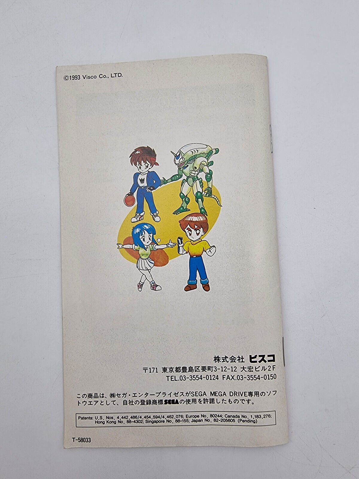 BOOGIE WOOGIE BOWLING SEGA MEGADRIVE JAPAN USED - Image 8