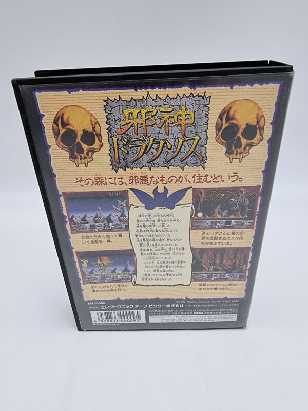 JASHIN DRAXOS RISKY WOODS MEGADRIVE JAPAN USED - Image 3