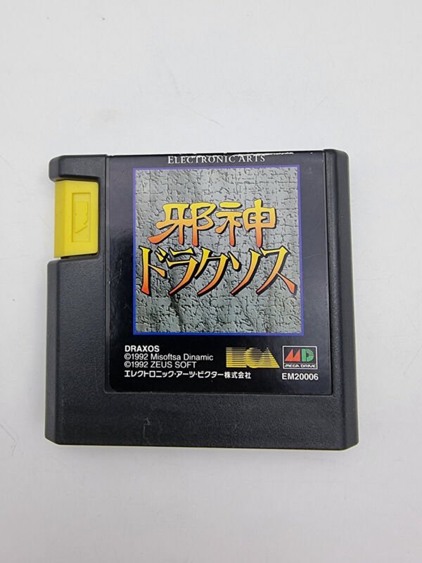 JASHIN DRAXOS RISKY WOODS MEGADRIVE JAPAN USED - Image 5