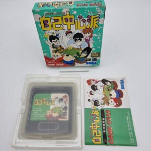 GAMBLER JIKO CHUUSHINHA JAPAN VERSION SEGA GAME GEAR USED TESTED