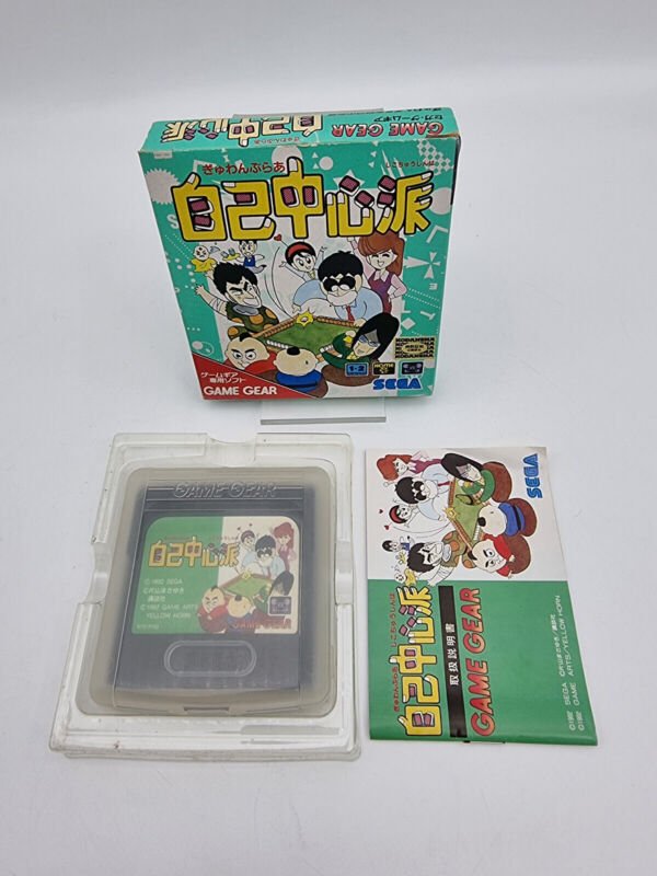 GAMBLER JIKO CHUUSHINHA JAPAN VERSION SEGA GAME GEAR USED TESTED