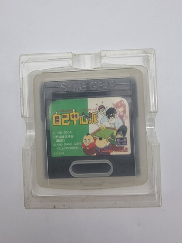 GAMBLER JIKO CHUUSHINHA JAPAN VERSION SEGA GAME GEAR USED TESTED - Image 4