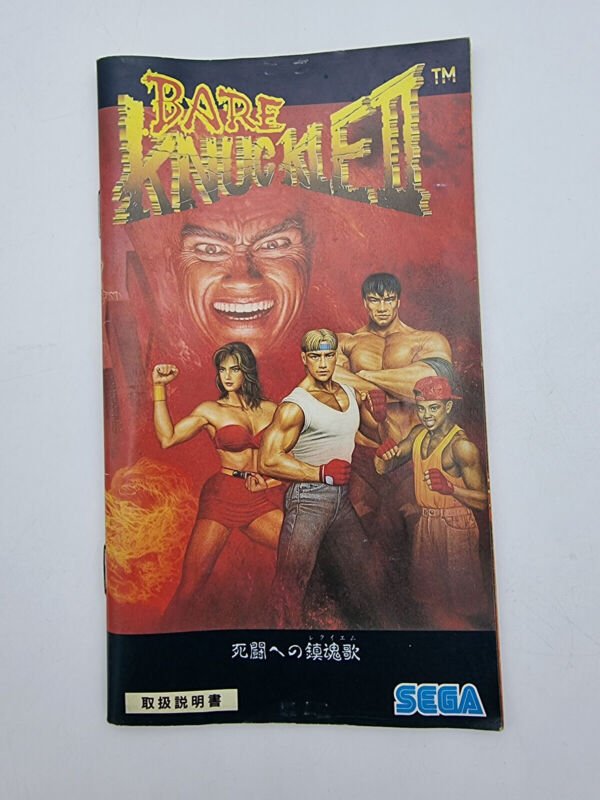 BARE KNUCKLE II WITH MANUAL MEGADRIVE JAPAN USED - Image 7