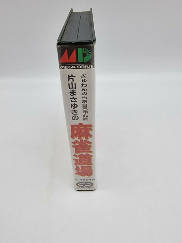 GAMBLER JIKO CHUSHINHA SEGA MEGADRIVE JAPAN USED - Image 4