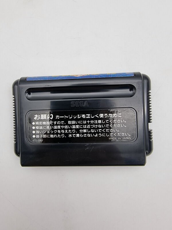 JEWEL MASTER MEGADRIVE JAPAN USED - Image 6