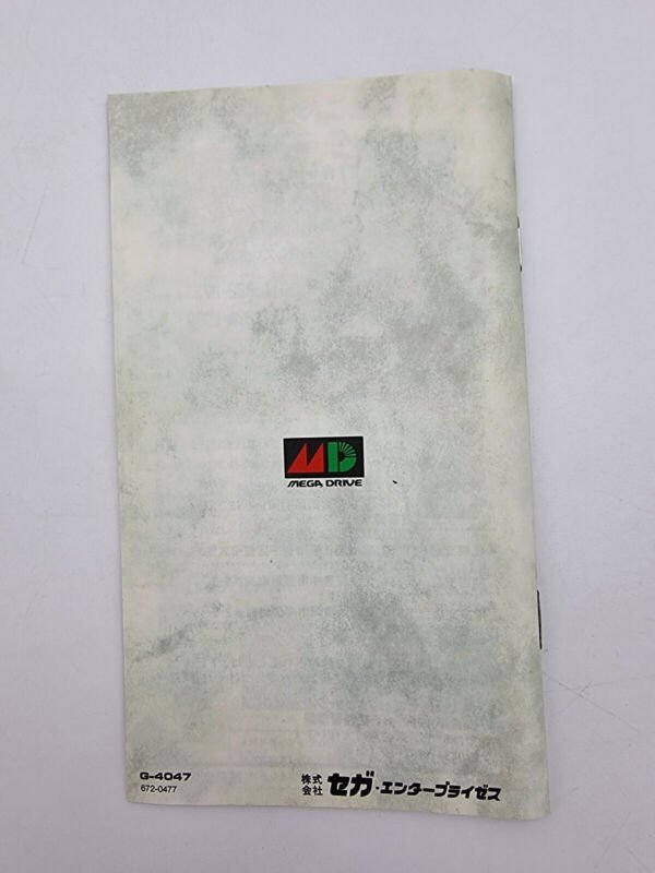 JEWEL MASTER MEGADRIVE JAPAN USED - Image 9