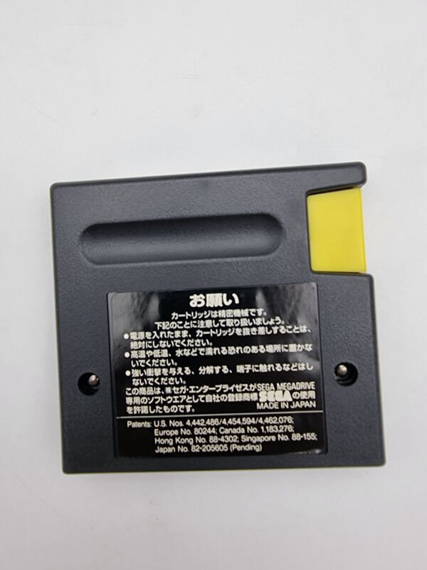 ROAD RASH MEGADRIVE JAPAN USED - Image 6
