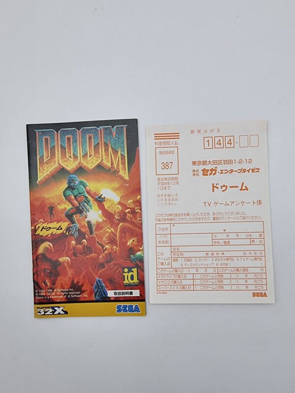 DOOM JAPAN VERSION SEGA 32X USED TESTED - Image 6