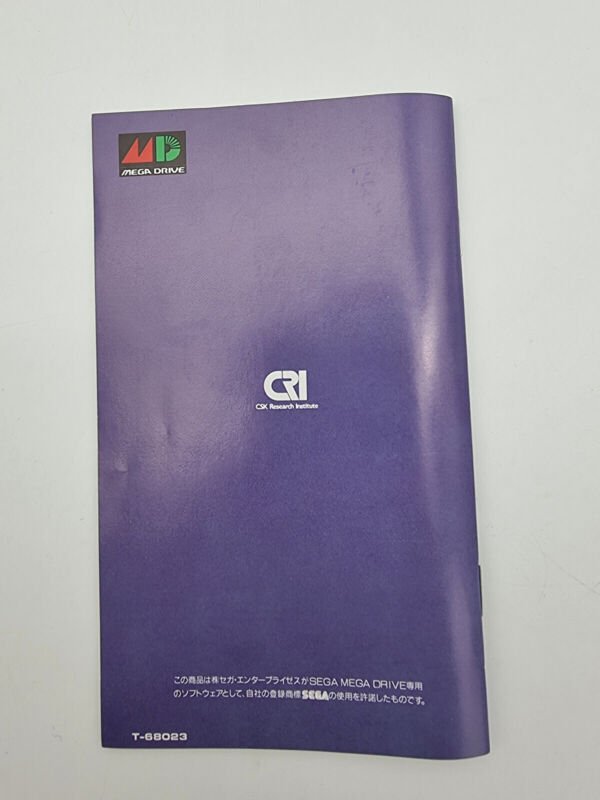 SPEEDBALL 2 SEGA MEGADRIVE JAPAN USED - Image 8