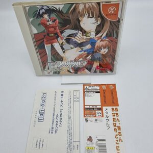 METAL WOLF SEGA DREAMCAST JAPAN USED