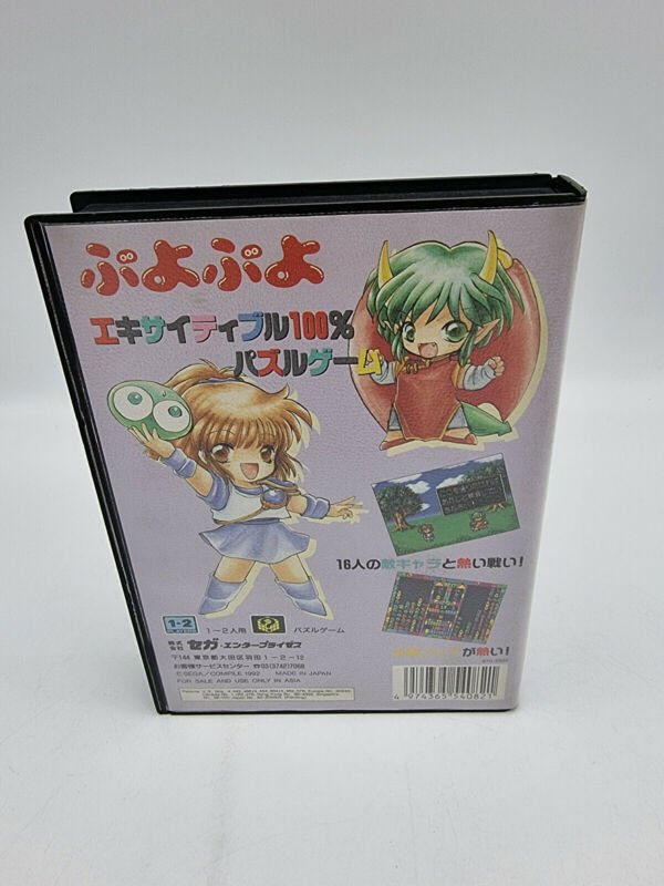 PUYO PUYO SEGA MEGADRIVE JAPAN USED - Image 3