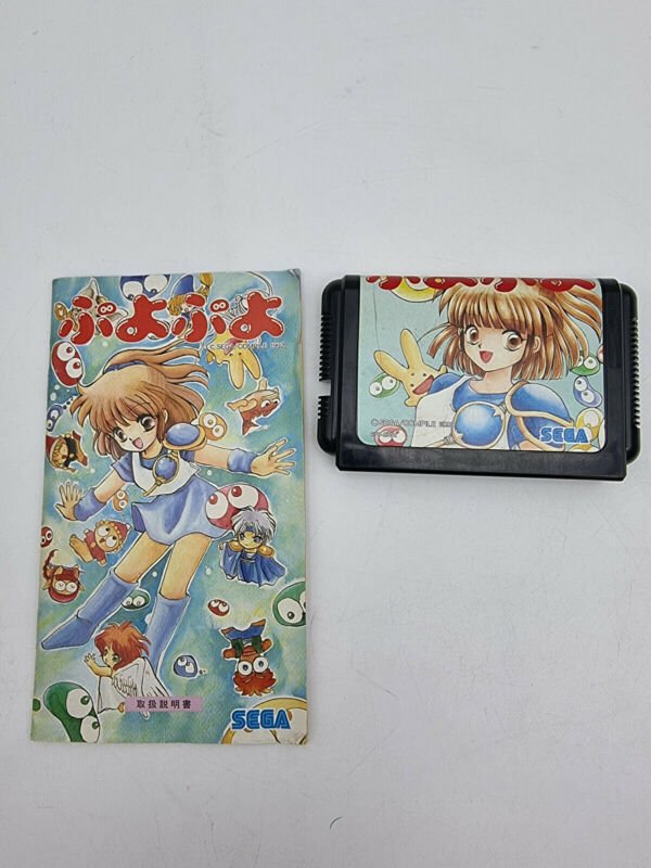 PUYO PUYO SEGA MEGADRIVE JAPAN USED - Image 5