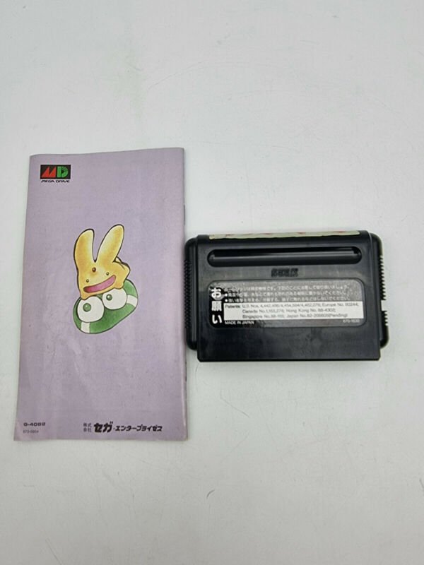 PUYO PUYO SEGA MEGADRIVE JAPAN USED - Image 6