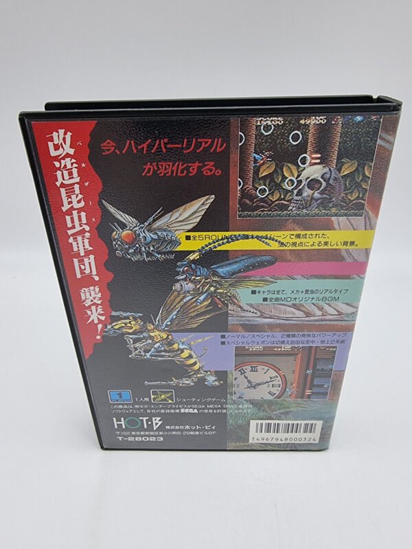 INSECTOR X MEGADRIVE JAPAN USED - Image 3