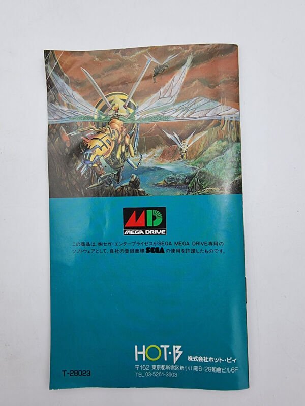 INSECTOR X MEGADRIVE JAPAN USED - Image 9