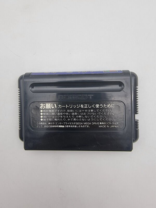 MEGATRAX MEGADRIVE JAPAN USED - Image 6