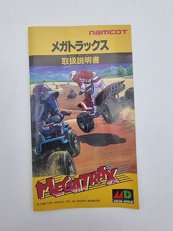 MEGATRAX MEGADRIVE JAPAN USED - Image 7