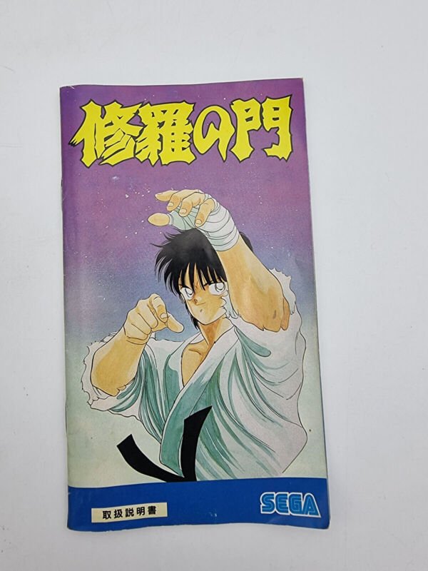 SHURA NO MON SEGA MEGADRIVE JAPAN USED - Image 7