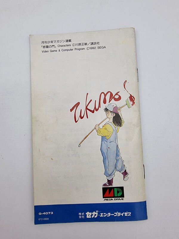 SHURA NO MON SEGA MEGADRIVE JAPAN USED - Image 8