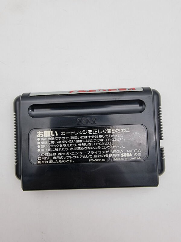 DRAGON S EYE SEGA MEGADRIVE JAPAN USED - Image 6