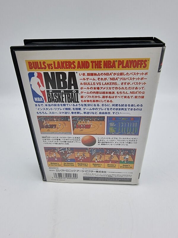 NBA PRO BASKETBALL BULLS VS LAKERS SEGA MEGADRIVE JAPAN USED - Image 3