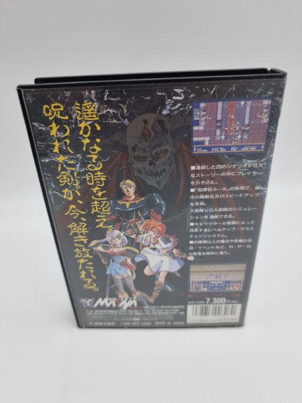 LANGRISSER SEGA MEGADRIVE JAPAN USED - Image 3