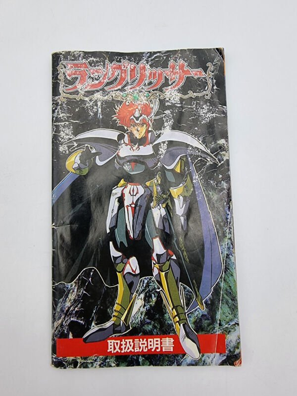 LANGRISSER SEGA MEGADRIVE JAPAN USED - Image 7