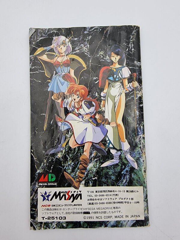 LANGRISSER SEGA MEGADRIVE JAPAN USED - Image 8
