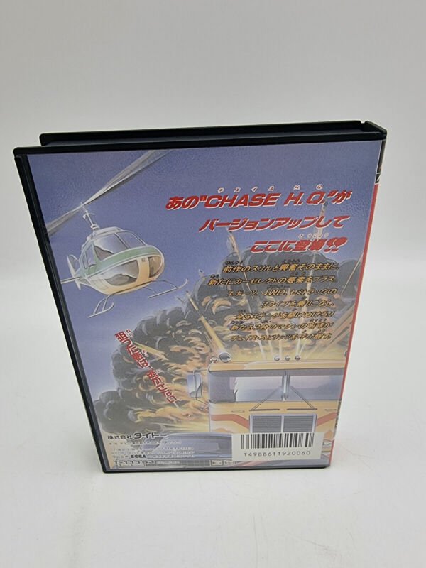 SUPER H.Q. REG CARD MEGADRIVE JAPAN USED - Image 3