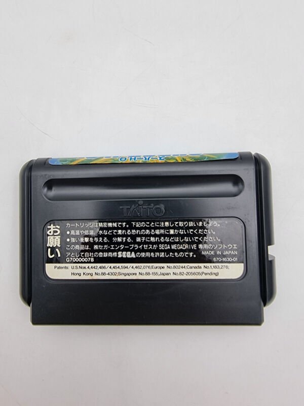 SUPER H.Q. REG CARD MEGADRIVE JAPAN USED - Image 6