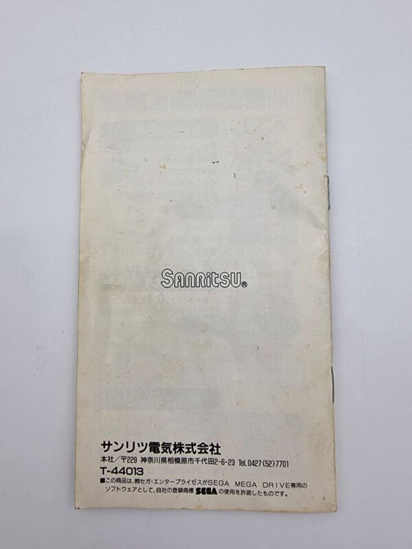 FATMAN SEGA MEGADRIVE JAPAN USED - Image 8