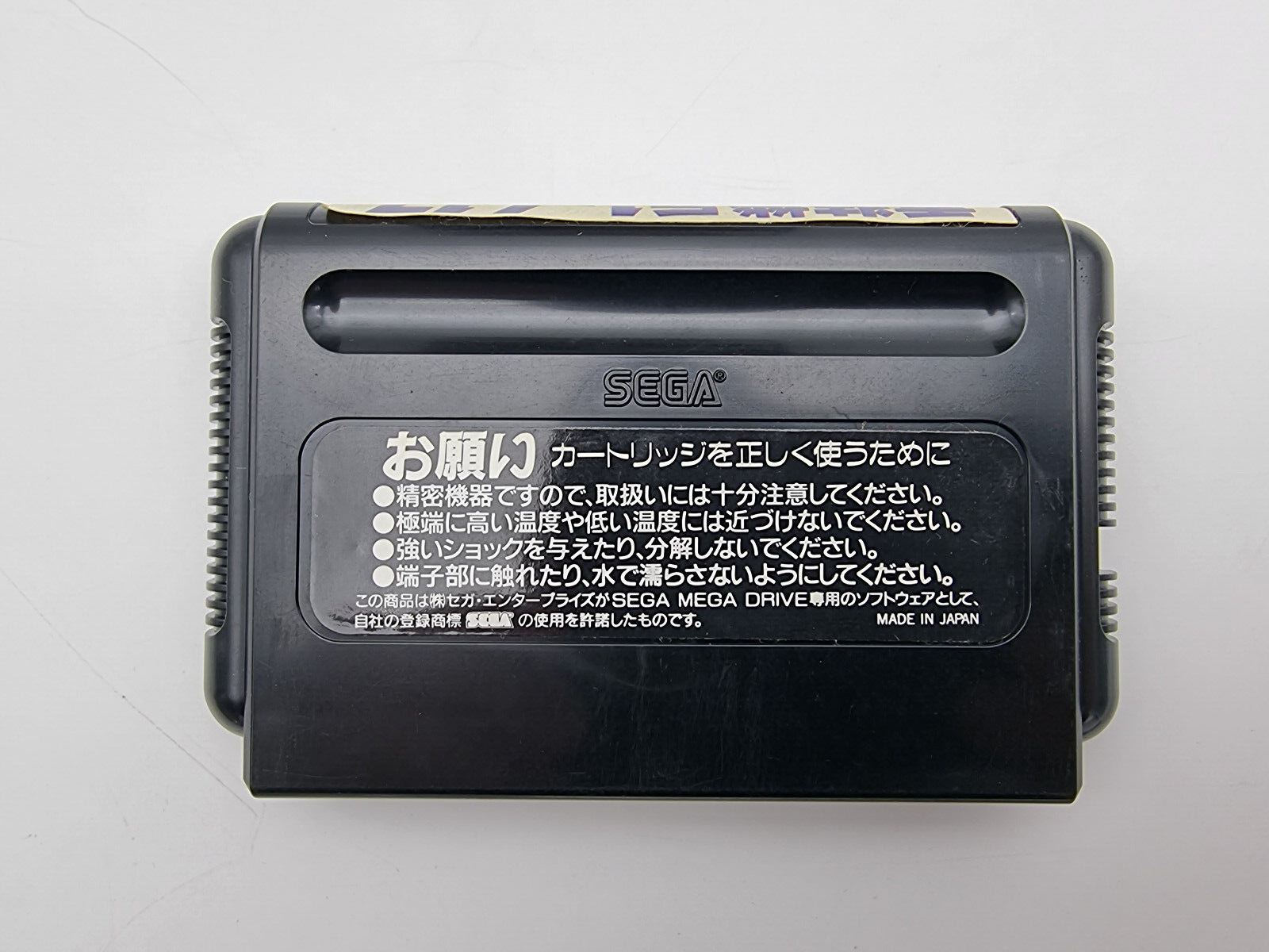 ASSAULT SUIT LEYNOS SEGA MEGADRIVE JAPAN USED - Image 6