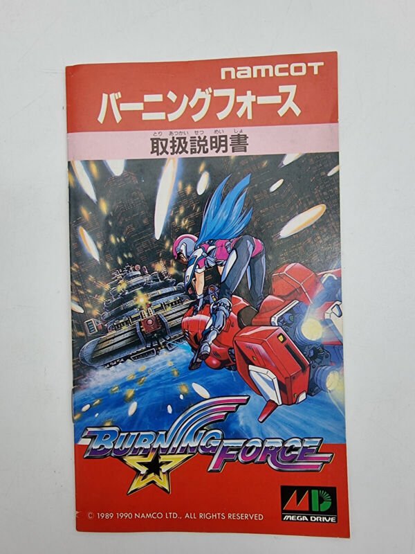 BURNING FORCE SEGA MEGADRIVE JAPAN USED - Image 8