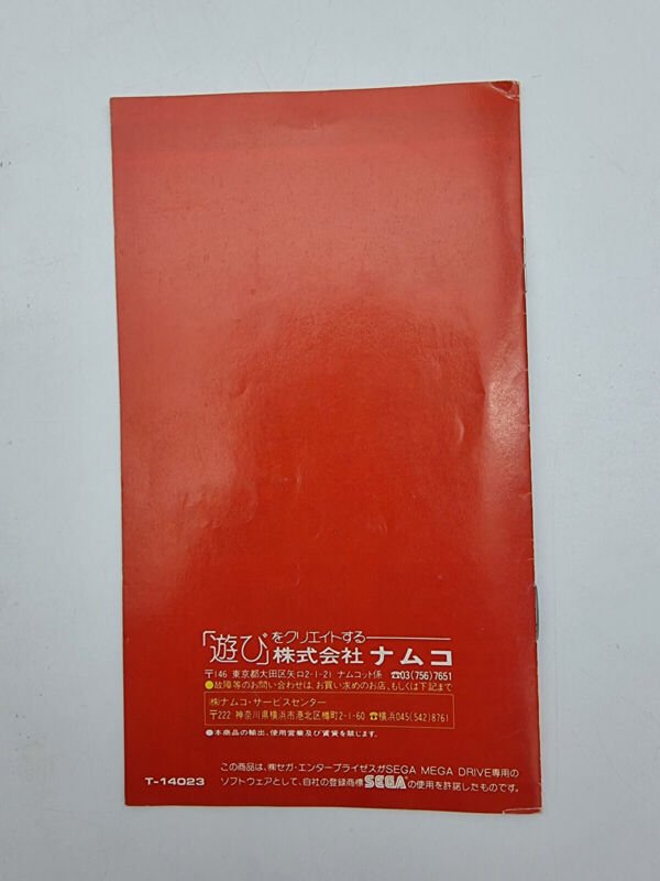 BURNING FORCE SEGA MEGADRIVE JAPAN USED - Image 9