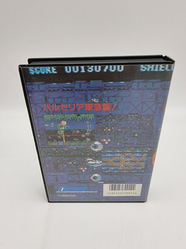 CURSE MEGADRIVE JAPAN USED - Image 3