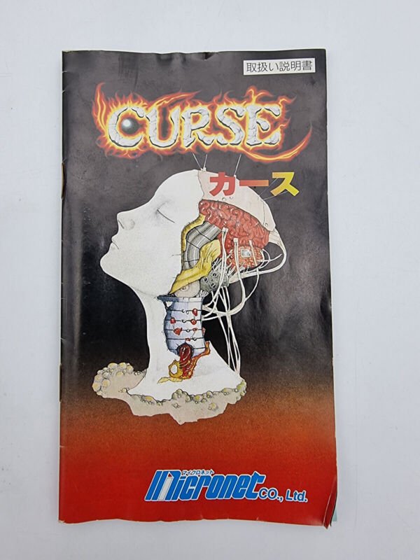 CURSE MEGADRIVE JAPAN USED - Image 7