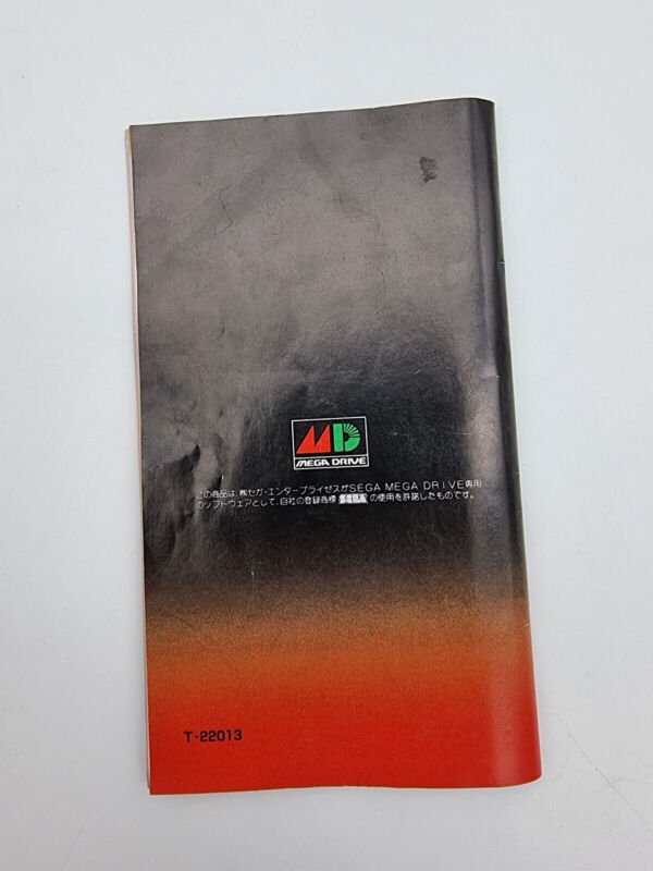 CURSE MEGADRIVE JAPAN USED - Image 8