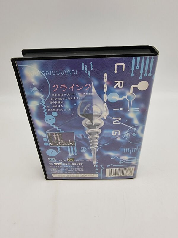 CRYING SEGA MEGADRIVE JAPAN USED - Image 3