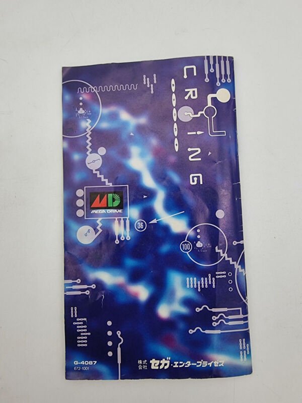 CRYING SEGA MEGADRIVE JAPAN USED - Image 8