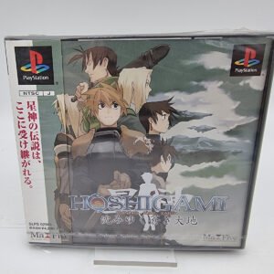 HOSHIGAMI PS1 PLAYSTATION JAPAN BRAND NEW SEALED