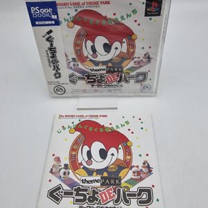 GUUCHO DE PARK THEME PARK  PS ONE BOOKS PS1 PLAYSTATION JAPAN BRAND NEW SEALED