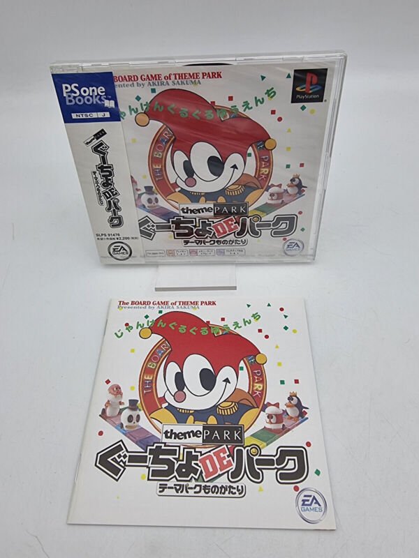 GUUCHO DE PARK THEME PARK PS ONE BOOKS PS1 PLAYSTATION JAPAN BRAND NEW SEALED