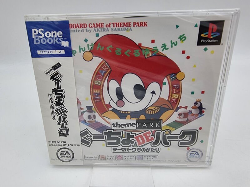 GUUCHO DE PARK THEME PARK PS ONE BOOKS PS1 PLAYSTATION JAPAN BRAND NEW SEALED - Image 2