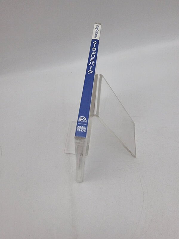 GUUCHO DE PARK THEME PARK PS ONE BOOKS PS1 PLAYSTATION JAPAN BRAND NEW SEALED - Image 4