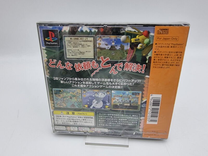 ROBBIT MON DIEU PS1 PLAYSTATION JAPAN BRAND NEW SEALED - Image 4