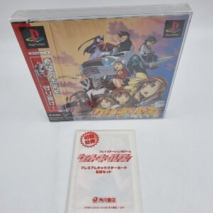 GATEKEEPERS PS1 PLAYSTATION JAPAN BRAND NEW SEALED
